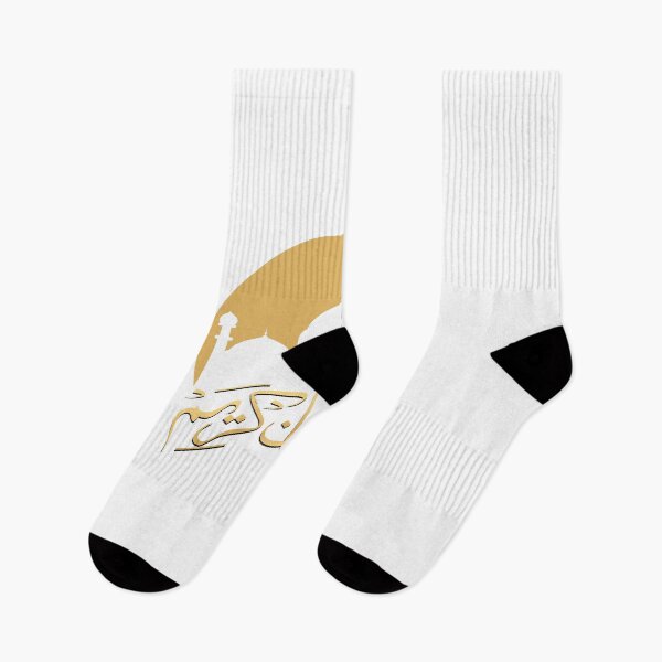 Item preview, ramdan moubak ramdan kaream designed and sold by BasmaAtef.