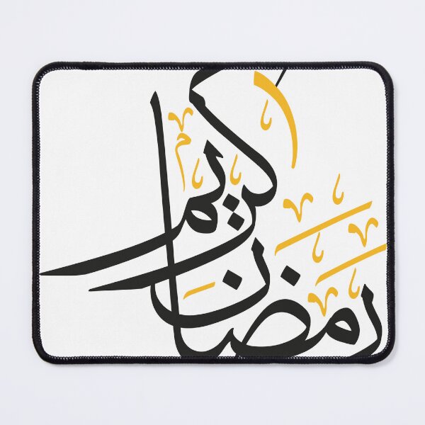 Item preview, Ramadan Kareem | رمضان كريم designed and sold by Artistic Designs ⭐⭐⭐⭐⭐.