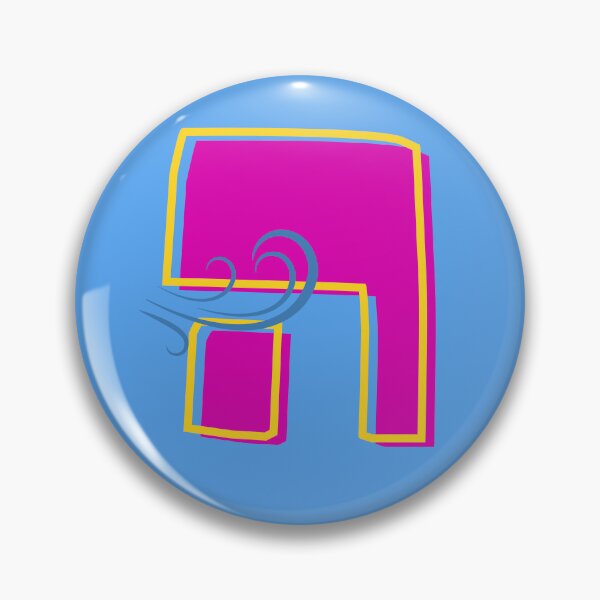 Item preview, Hebrew Letter Hei: Divine Flow designed and sold by DCM MERCH on Amazon.
