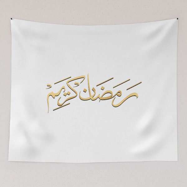 Item preview, Ramadan Kareem | رمضان كريم designed and sold by Artistic Designs ⭐⭐⭐⭐⭐.