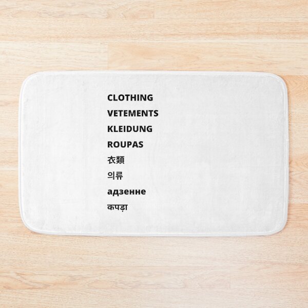 Aperçu de l'œuvre CLOTHING créée et vendue par Harline Beer.