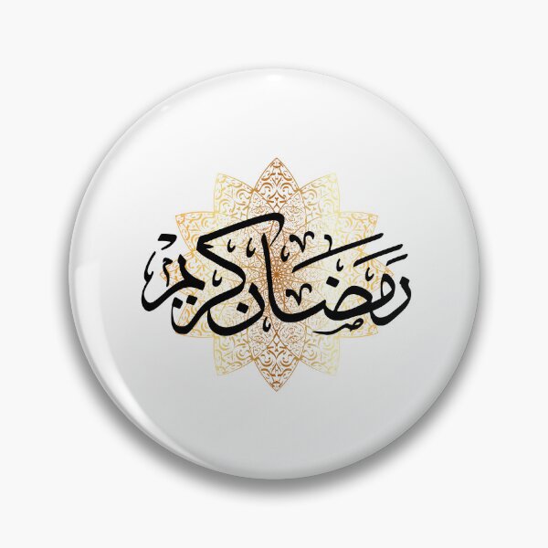 Item preview, Ramadan Kareem Fasting Mode On Muslim Islamic designed and sold by doudiart.