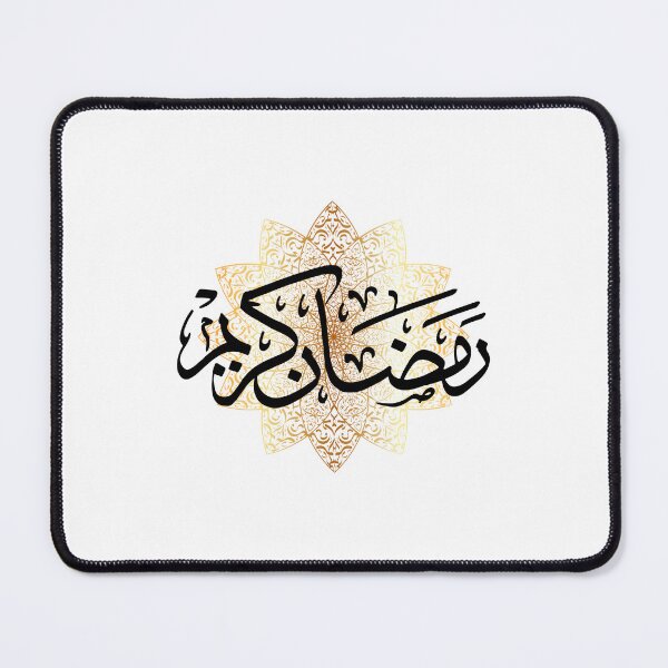 Item preview, Ramadan Kareem Fasting Mode On Muslim Islamic designed and sold by doudiart.