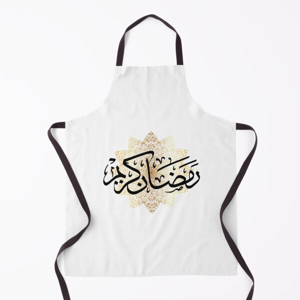 Item preview, Ramadan Kareem Fasting Mode On Muslim Islamic designed and sold by doudiart.