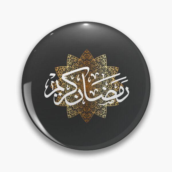 Item preview, Ramadan Kareem Fasting Mode On Muslim Islamic designed and sold by doudiart.