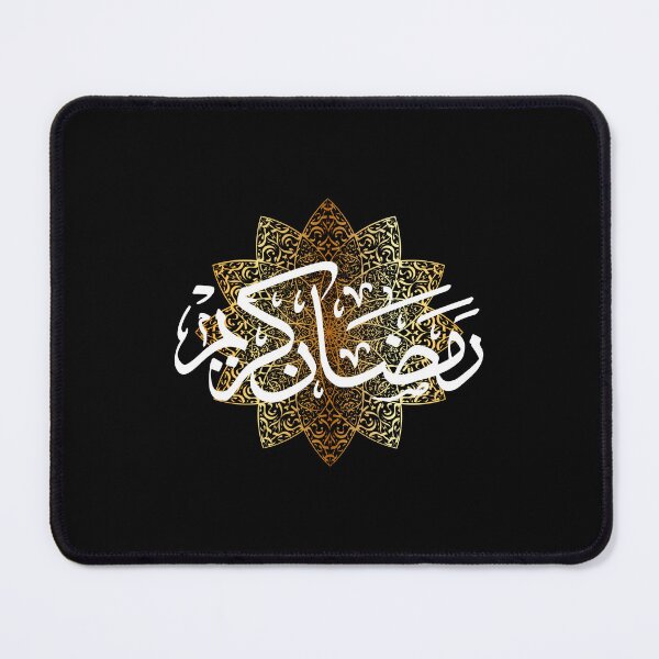 Item preview, Ramadan Kareem Fasting Mode On Muslim Islamic designed and sold by doudiart.