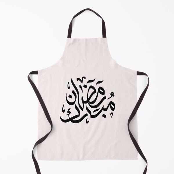Item preview, Copy of Happy Ramadan 2023 Stickers,ramadan kareem 2023 designed and sold by Stickers Designer.
