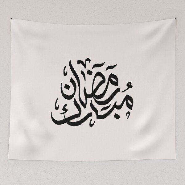 Item preview, Copy of Happy Ramadan 2023 Stickers,ramadan kareem 2023 designed and sold by Stickers  Designer.