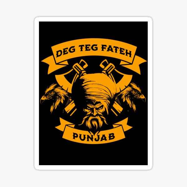 Deg Teg Fateh ( ਦੇਗ ਤੇਗ਼ ਫ਼ਤਿਹ)