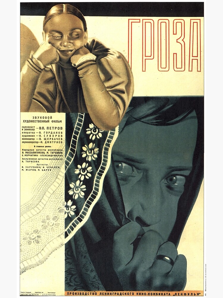 Affiche Propagande URSS Vintage – Poster CCCP 50x70cm, Reproduction Neuve