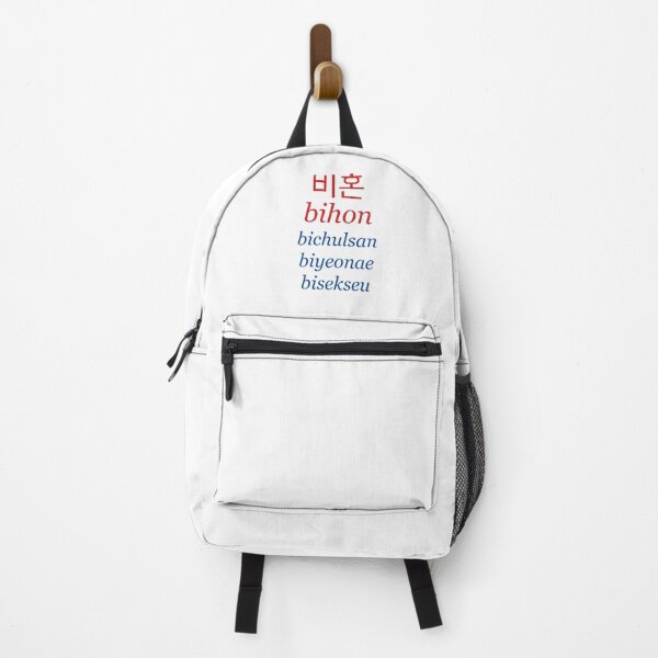 Item preview, Bihon, Bichulsan, Biyeonae, Bisekseu - Korean Feminist designed and sold by ClickForMore.