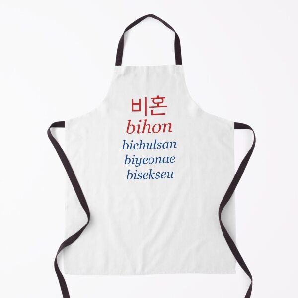 Item preview, Bihon, Bichulsan, Biyeonae, Bisekseu - Korean Feminist designed and sold by ClickForMore.