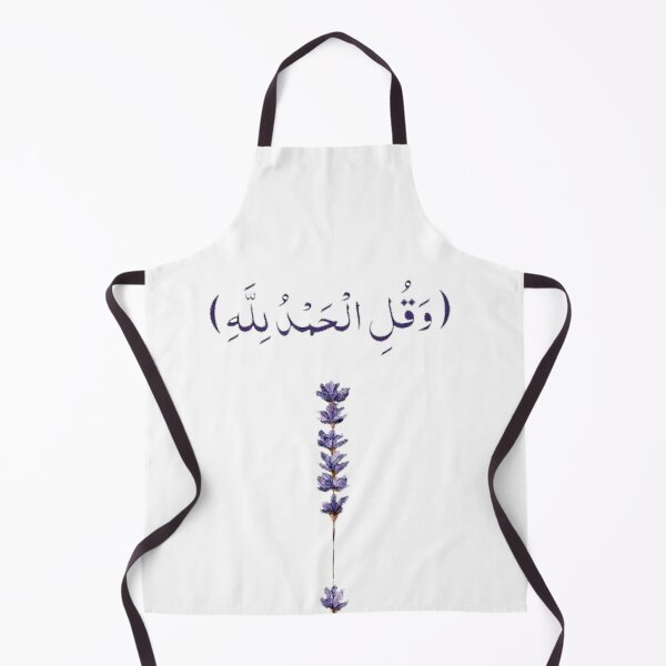Item preview, و قل الحمد لله designed and sold by Fersworks Bar. ⭐⭐⭐⭐⭐.