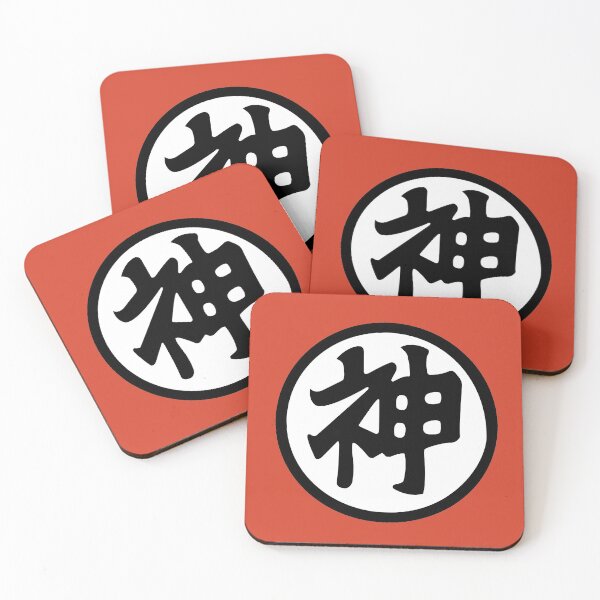 Item preview, Kami-Sama Kanji designed and sold by Kudere-Shen-Woo.