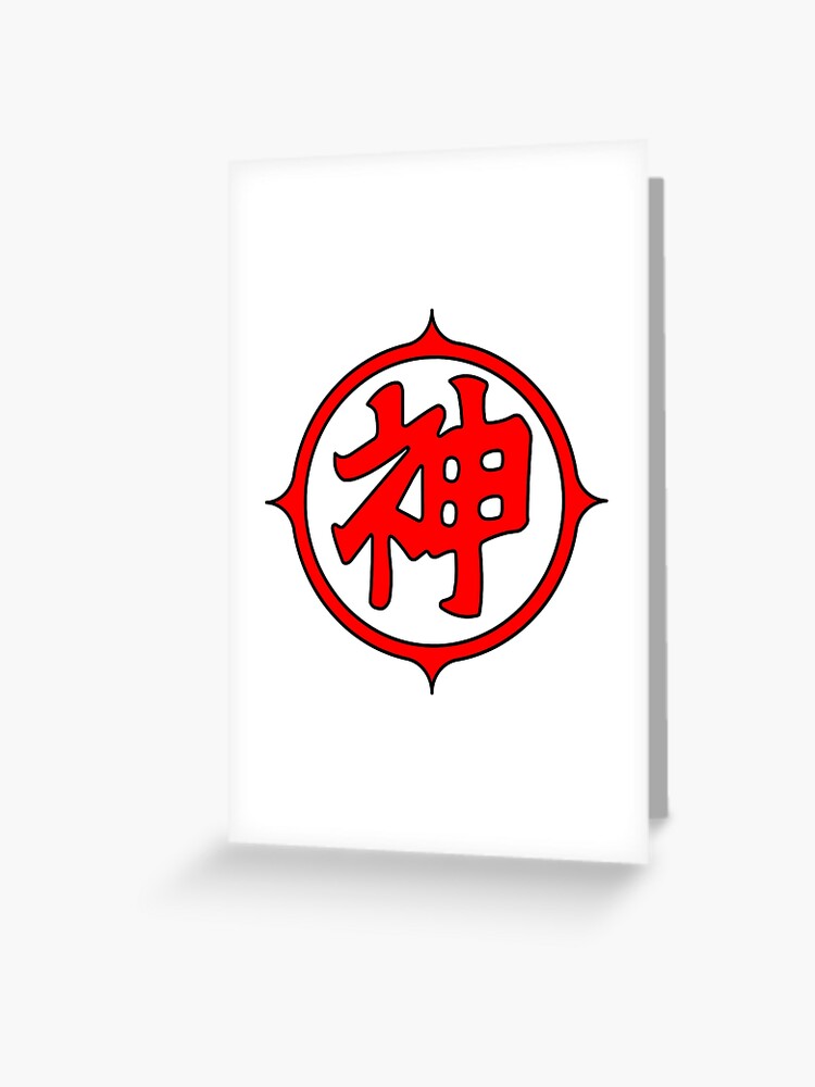 Kami-Sama Card