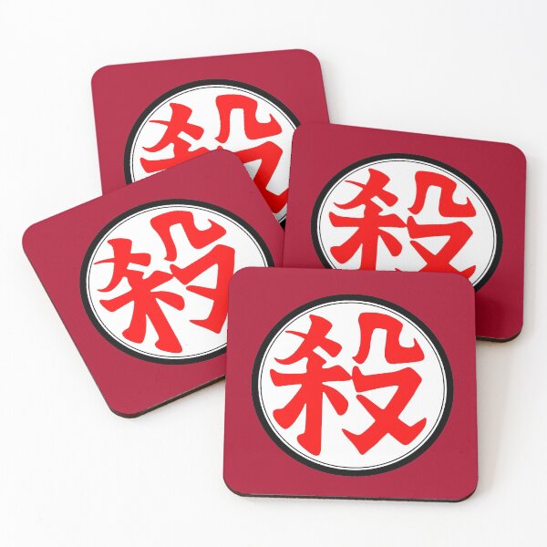 Item preview, Tao-Pai-Pai Kanji designed and sold by Kudere-Shen-Woo.