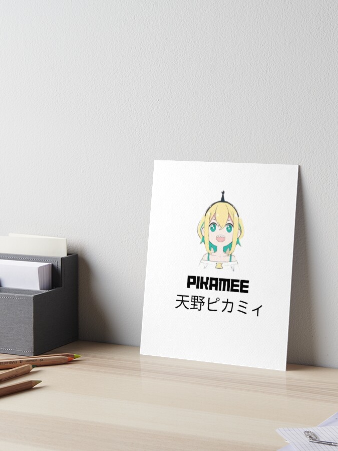 Amano pikamee  Poster for Sale by Designhubshop