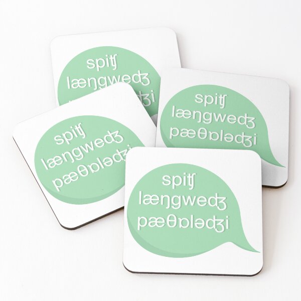 Artikelvorschau, SLP Phonetisches Alphabet entworfen und verkauft von WilmingtonOT.
