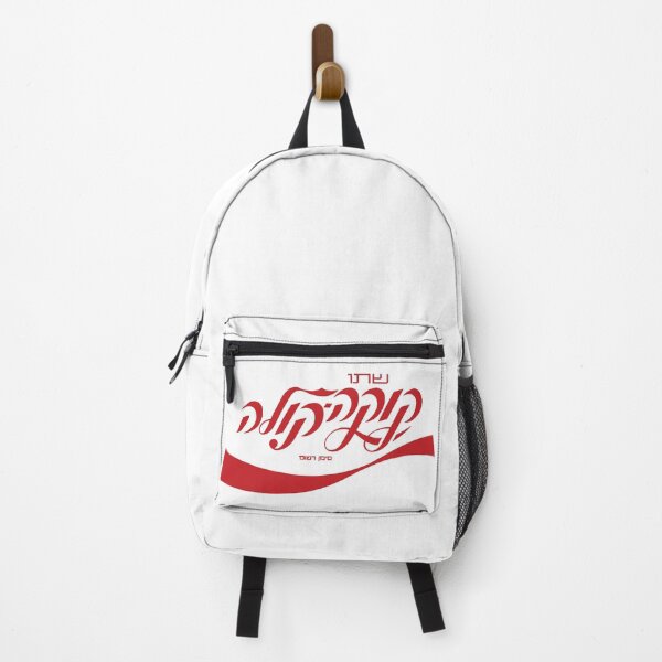Item preview, Hebrew Cola designed and sold by angelicatri.