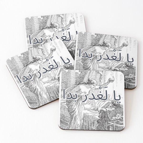 Item preview, Maroc vintage lion post sticker tshirt  memes  designed and sold by azghari.