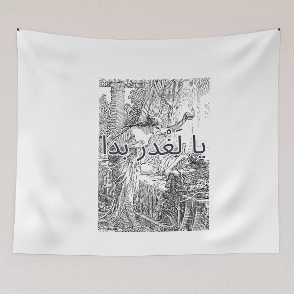 Item preview, Maroc vintage lion post sticker tshirt  memes  designed and sold by azghari.