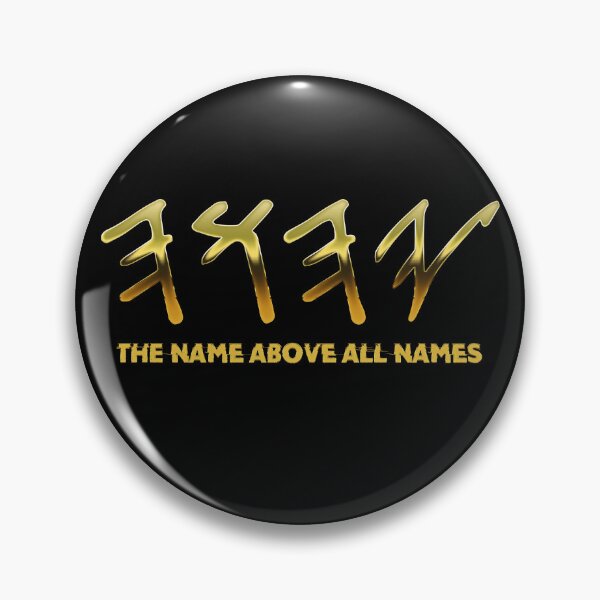 Item preview, YHWH Paleo Hebrew Israelite The Name Above All Names Yeshua designed and sold by NUMAcreations.