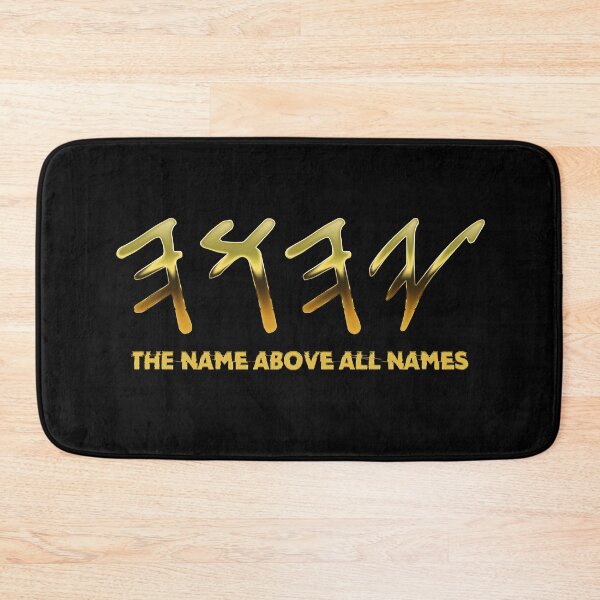Item preview, YHWH Paleo Hebrew Israelite The Name Above All Names Yeshua designed and sold by NUMAcreations.
