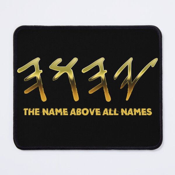 Item preview, YHWH Paleo Hebrew Israelite The Name Above All Names Yeshua designed and sold by NUMAcreations.