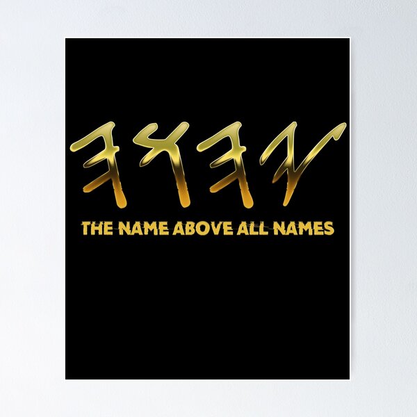 Item preview, YHWH Paleo Hebrew Israelite The Name Above All Names Yeshua designed and sold by NUMAcreations.
