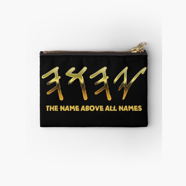 Item preview, YHWH Paleo Hebrew Israelite The Name Above All Names Yeshua designed and sold by NUMAcreations.
