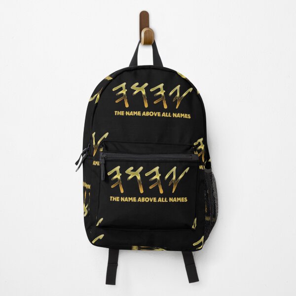 Item preview, YHWH Paleo Hebrew Israelite The Name Above All Names Yeshua designed and sold by NUMAcreations.