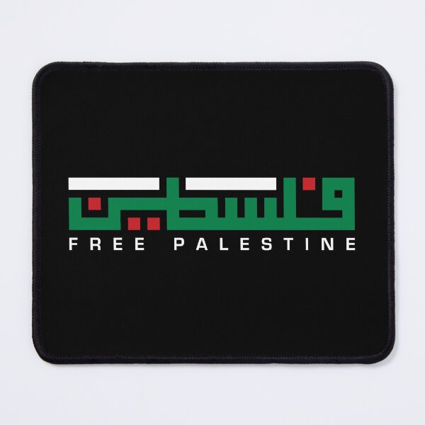 Item preview, Free Palestine Arabic Name with Palestinian Map Freedom Design #2 - wht designed and sold by Hurriyyatee.
