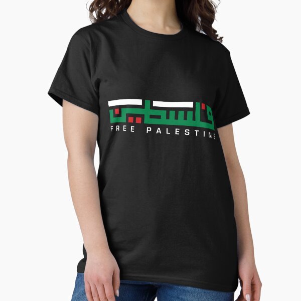 Item preview, Free Palestine Arabic Name with Palestinian Map Freedom Design #2 - wht designed and sold by Hurriyyatee.