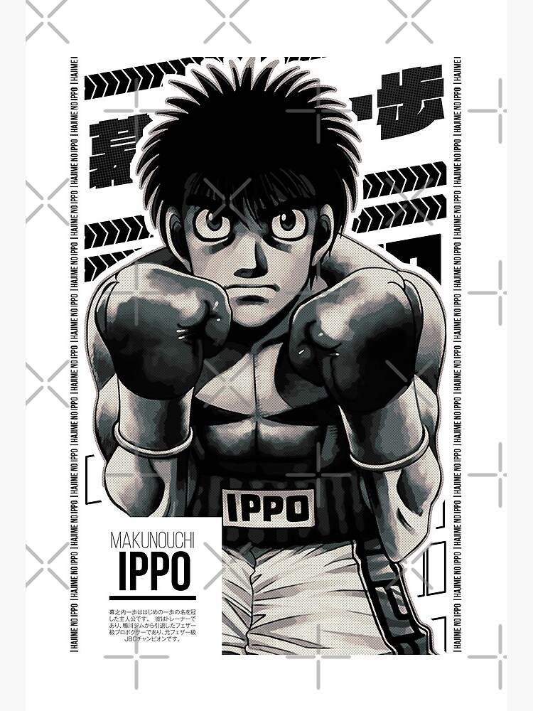 Hajime No Ippo Photographic Print for Sale by Supa4Cases