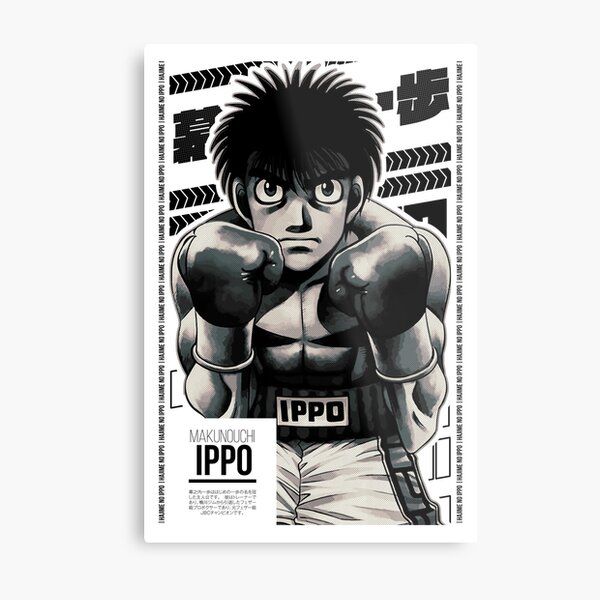 Ippo Posters Online - Shop Unique Metal Prints, Pictures