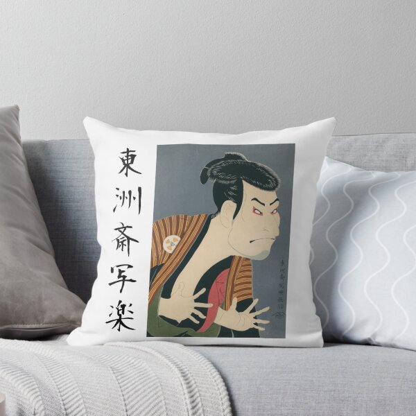 Item preview, Sharaku Ukiyoe Kabuki man designed and sold by PuraVidaStudio.