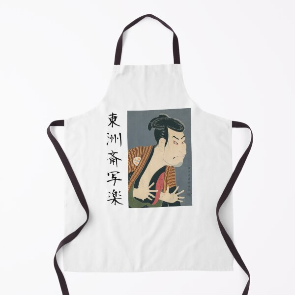 Item preview, Sharaku Ukiyoe Kabuki man designed and sold by PuraVidaStudio.