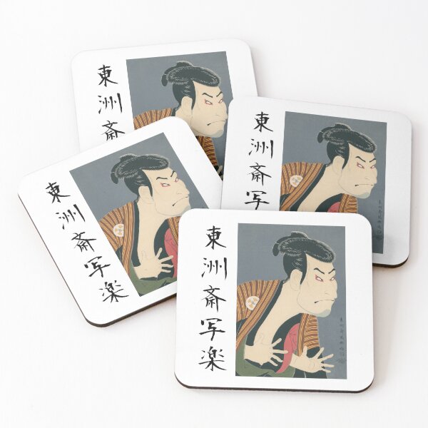 Item preview, Sharaku Ukiyoe Kabuki man designed and sold by PuraVidaStudio.