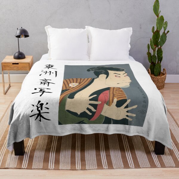 Item preview, Sharaku Ukiyoe Kabuki hombre designed and sold by PuraVidaStudio.