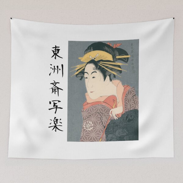 Item preview, Sharaku Ukiyoe Kabuki woman designed and sold by PuraVidaStudio.