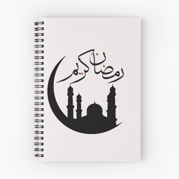 Item preview, Copy of Happy Ramadan 2023 Stickers,ramadan kareem 2023 designed and sold by Stickers  Designer.