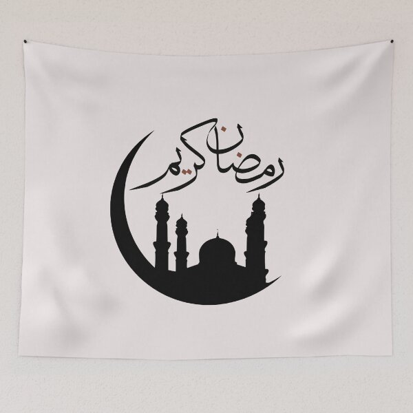 Item preview, Copy of Happy Ramadan 2023 Stickers,ramadan kareem 2023 designed and sold by Stickers  Designer.