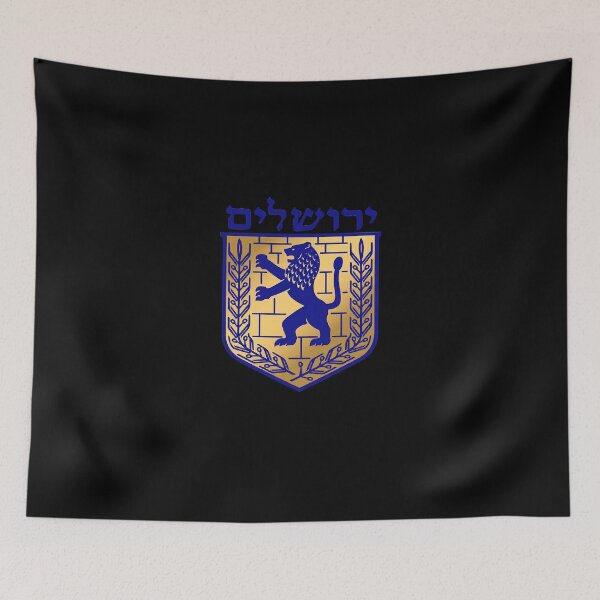 Item preview, Jerusalem City Emblem designed and sold by Aaronaxwell.