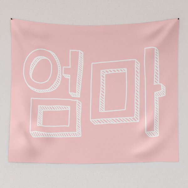 Item preview, MOM [white printer] designed and sold by SOFIE in SEOUL.