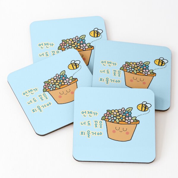 Item preview, A cute plant with a Korean sentence says, "Someday you'll bloom, too." designed and sold by Kimchi-style-.