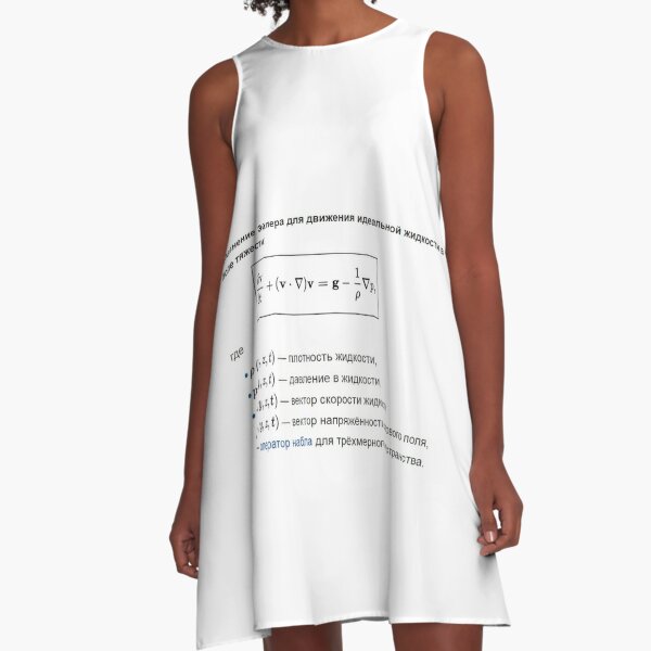 Уравнение Эйлера для движения идеальной жидкости в поле тяжести A-Line Dress