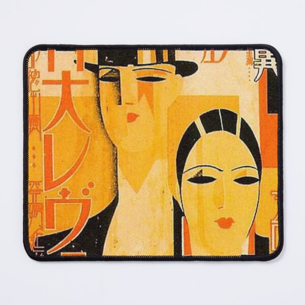 Item preview, 1930 Japanese Movie Poster designed and sold by Buckwig.