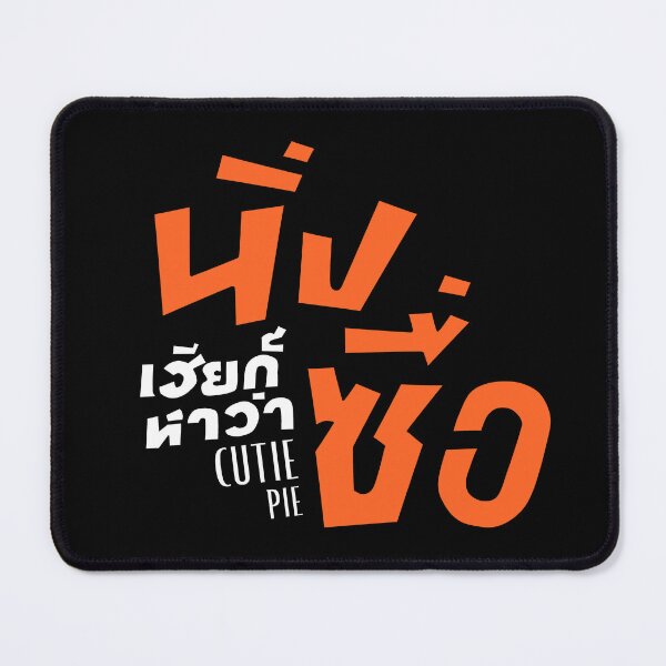 Item preview, Zeenunew cutiepie the series bl designed and sold by RecStore.