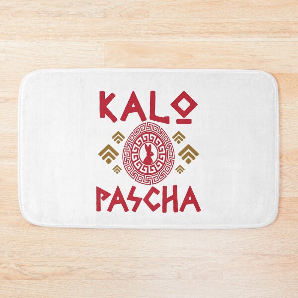 Item preview, Kalo Pascha Greek Orthodox Easter designed and sold by jaygo.