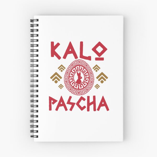 Item preview, Kalo Pascha Greek Orthodox Easter designed and sold by jaygo.